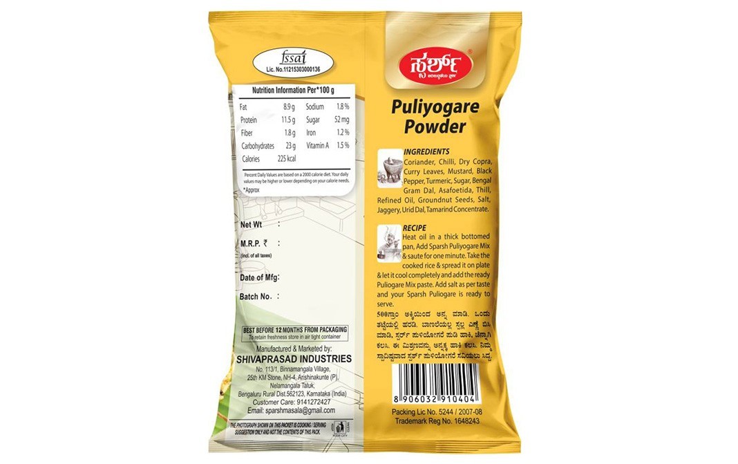 Sparsh Puliyogare Powder    Pack  200 grams